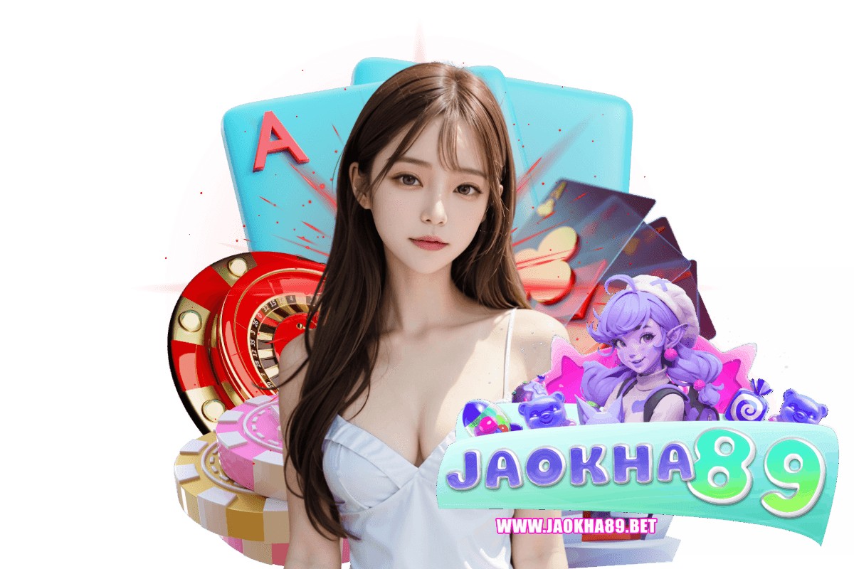 jaokha89 แจกเครดิตฟรี