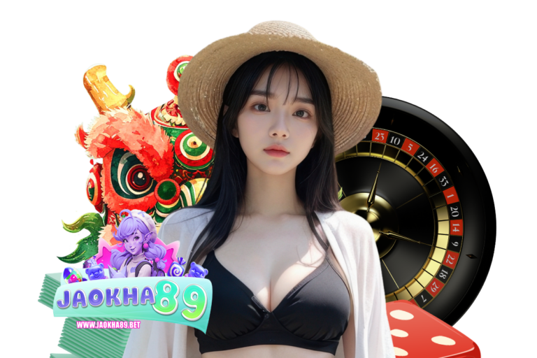 jaokha89 ติดต่อ