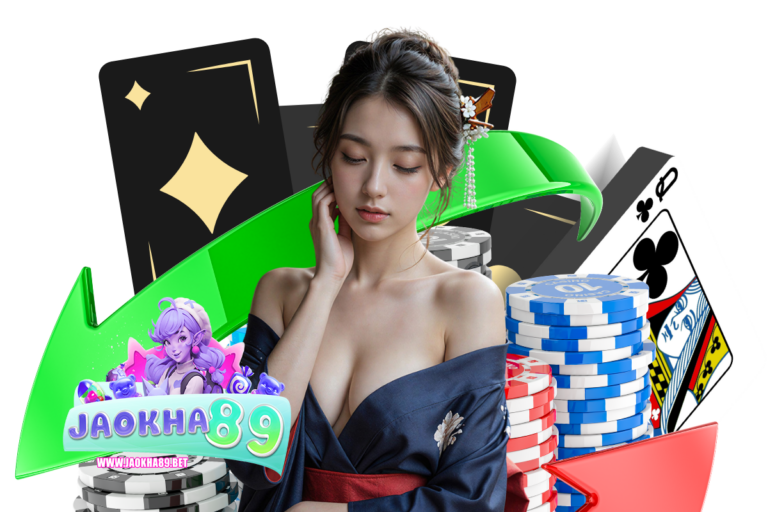 jaokha89 แนะนำเพี่อน