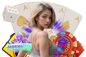 แทงบอลออนไลน์